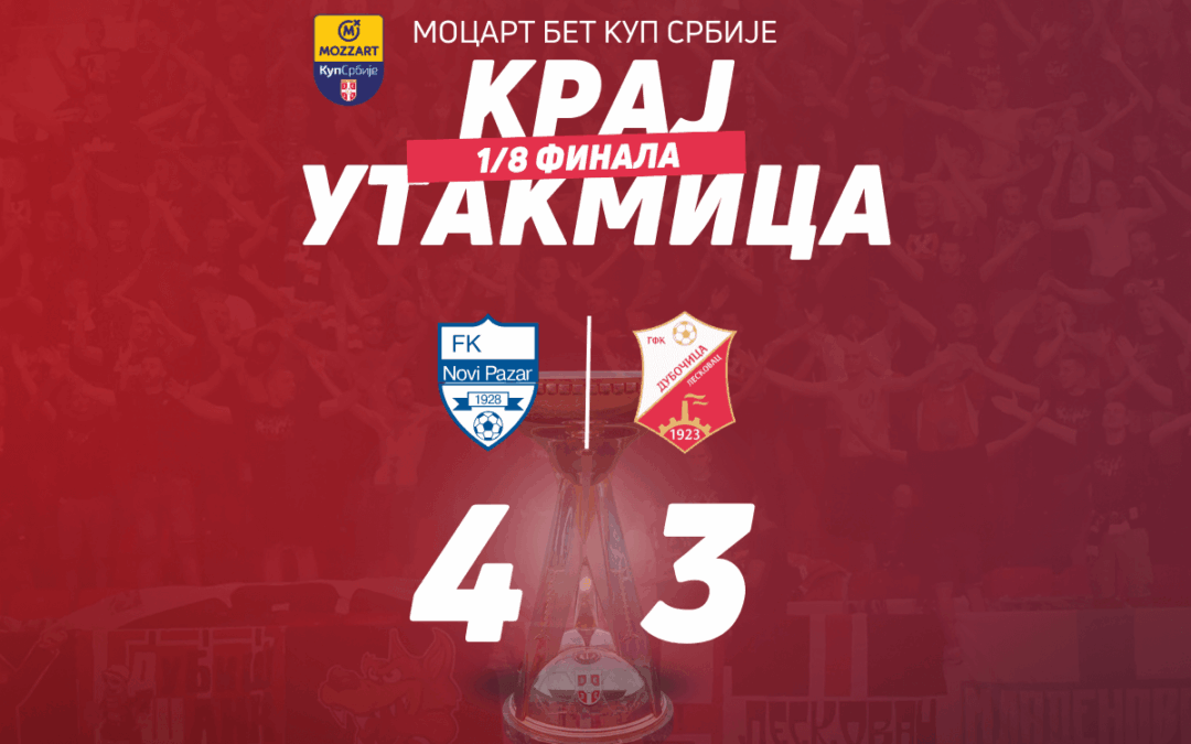 **Херојска борба у Пазару: Дубочица пала у голеади 4:3, али показала огромно срце**